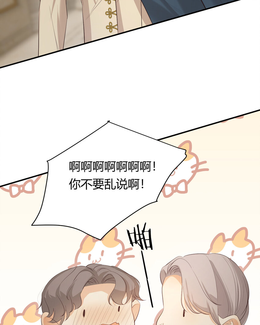 55 愿意为你自投罗网36