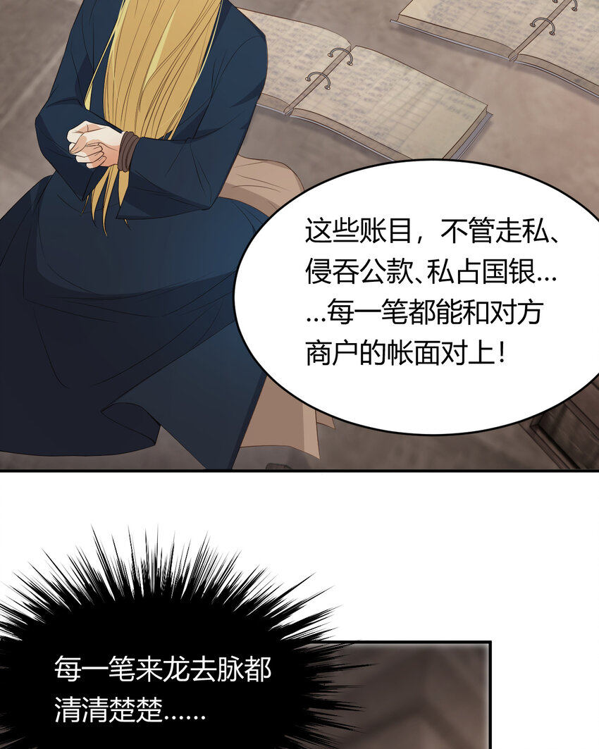 46 铁证如山20