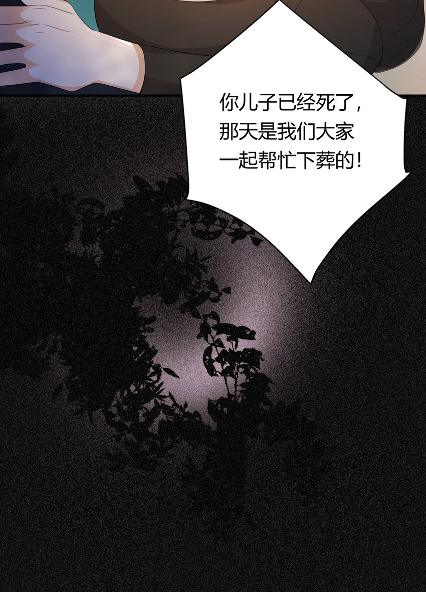49 那些属于我们的公道39