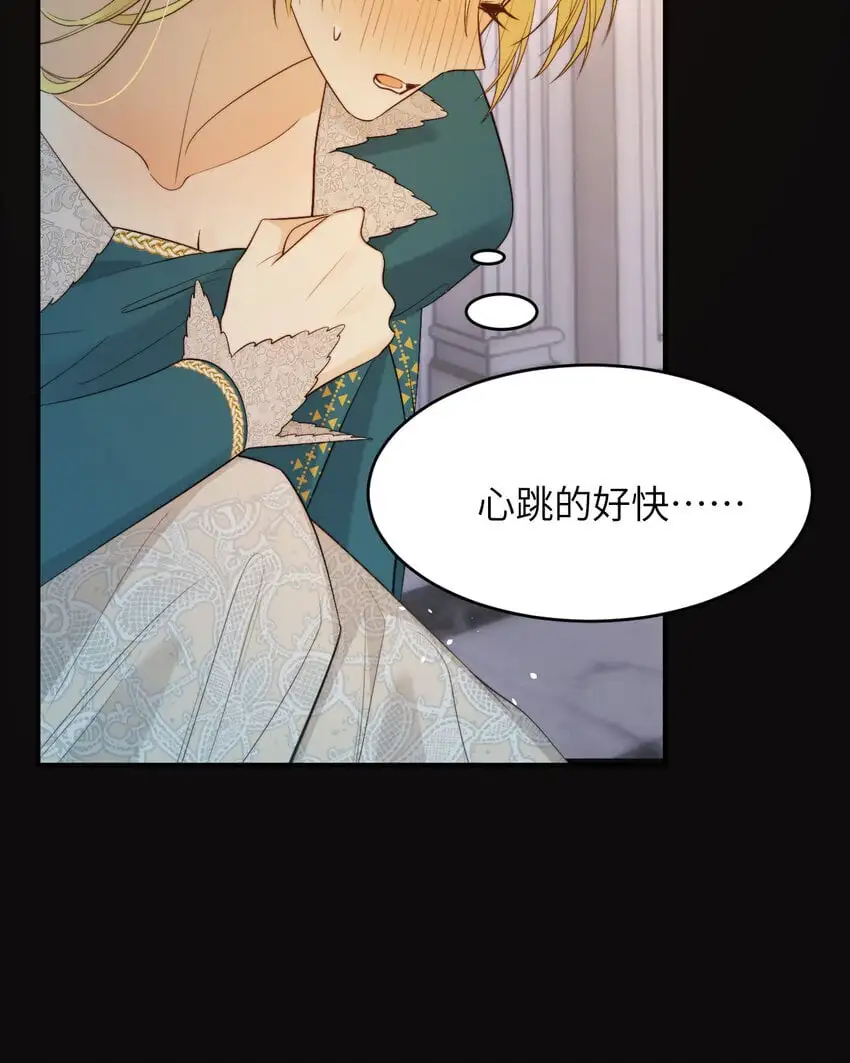 96 爱与欲望55