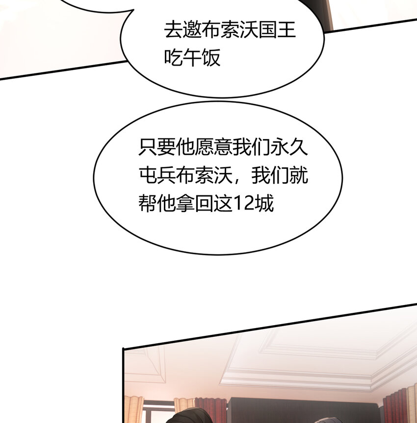 35 以血饲龙28