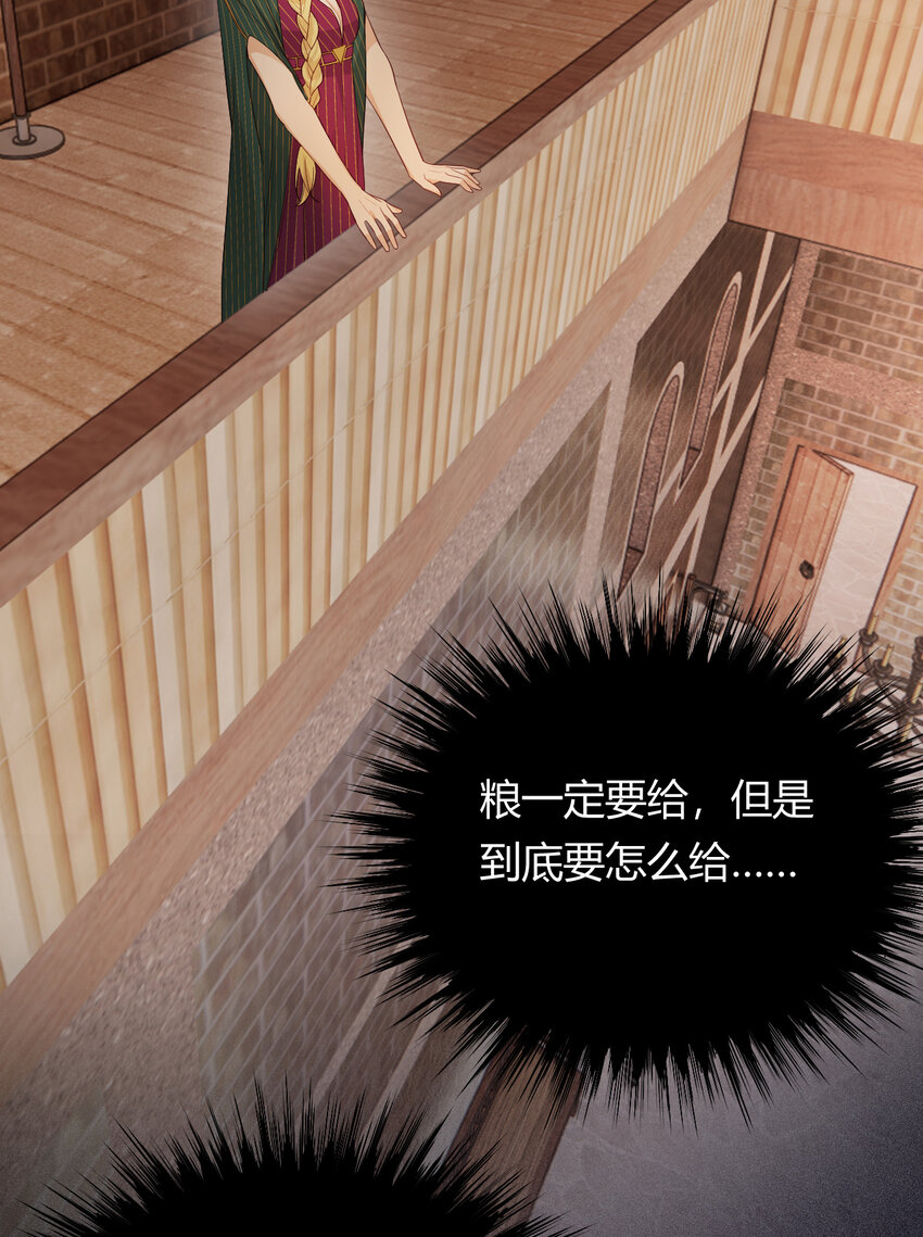 43 因为我喜欢你啊3