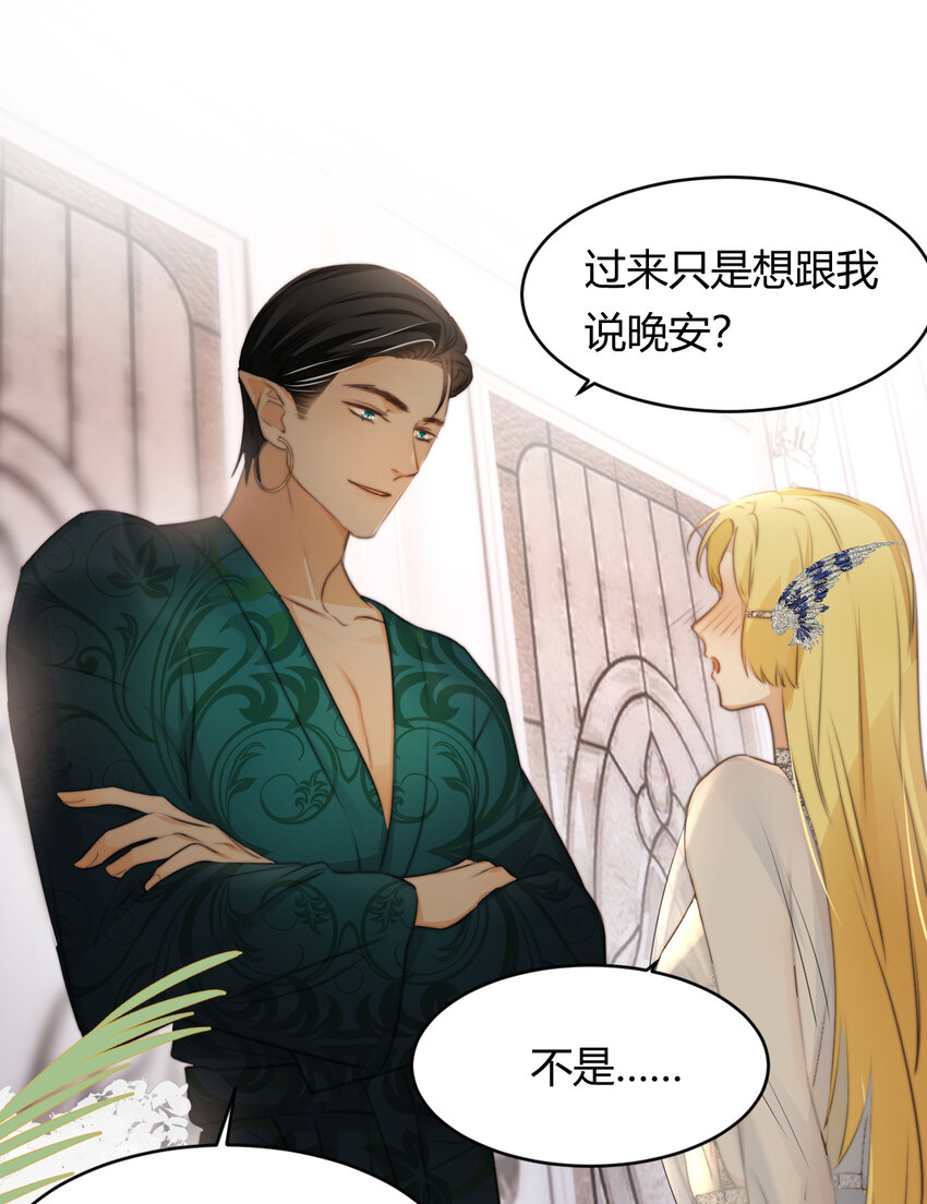 31 试探与挣扎25