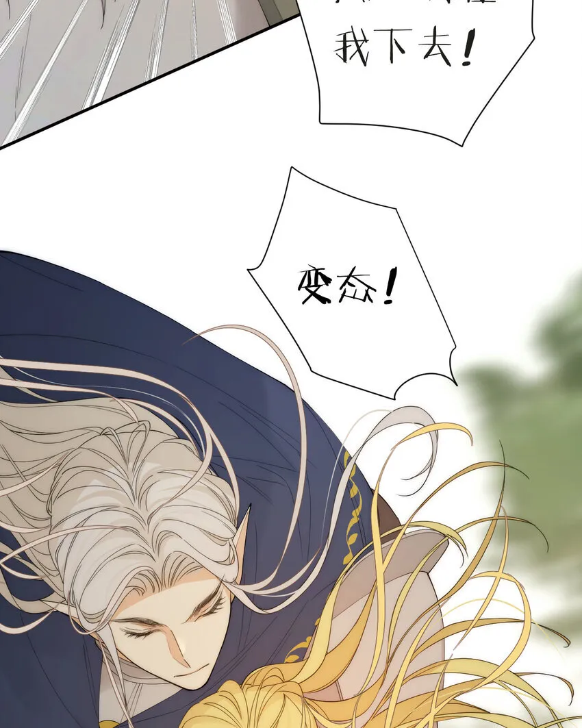 112 半道劫人51