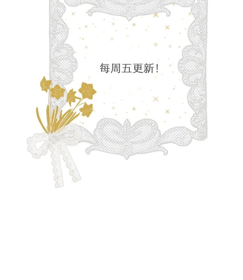 113 隔空施压70