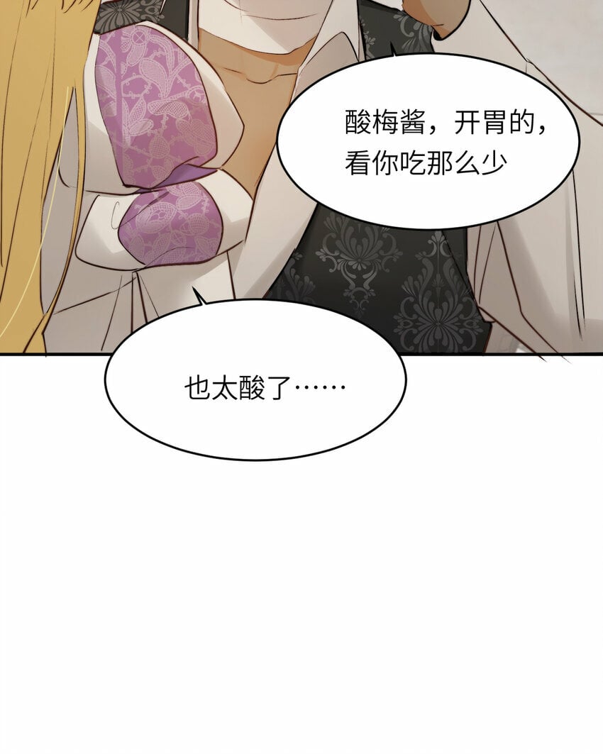 81 美味同居39