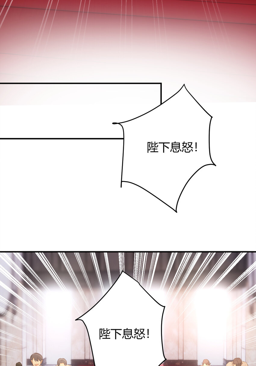 25 谁出的主意谁想办法？！38
