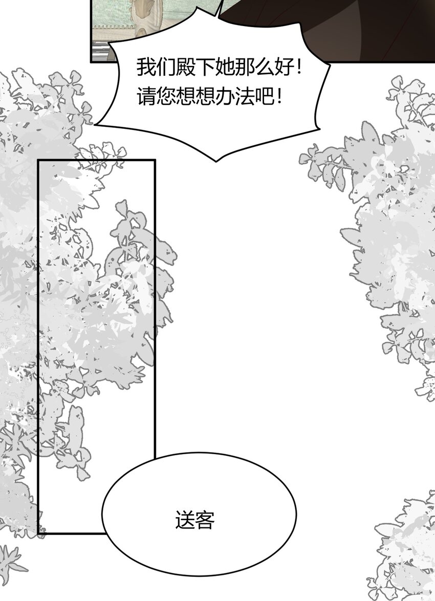 14 克拉克家的长生石6