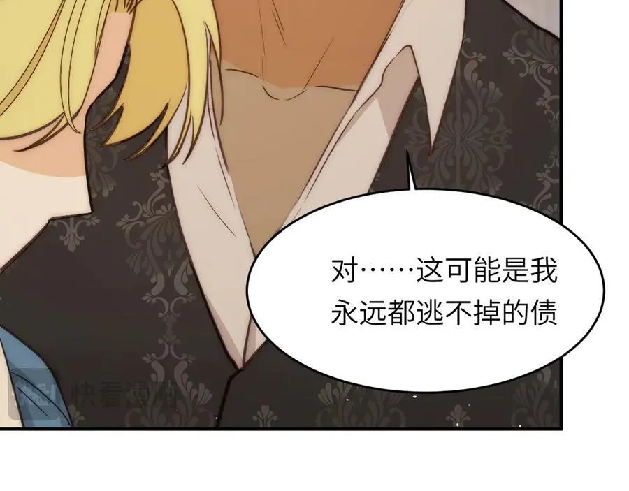 121 尤弥的愿望62