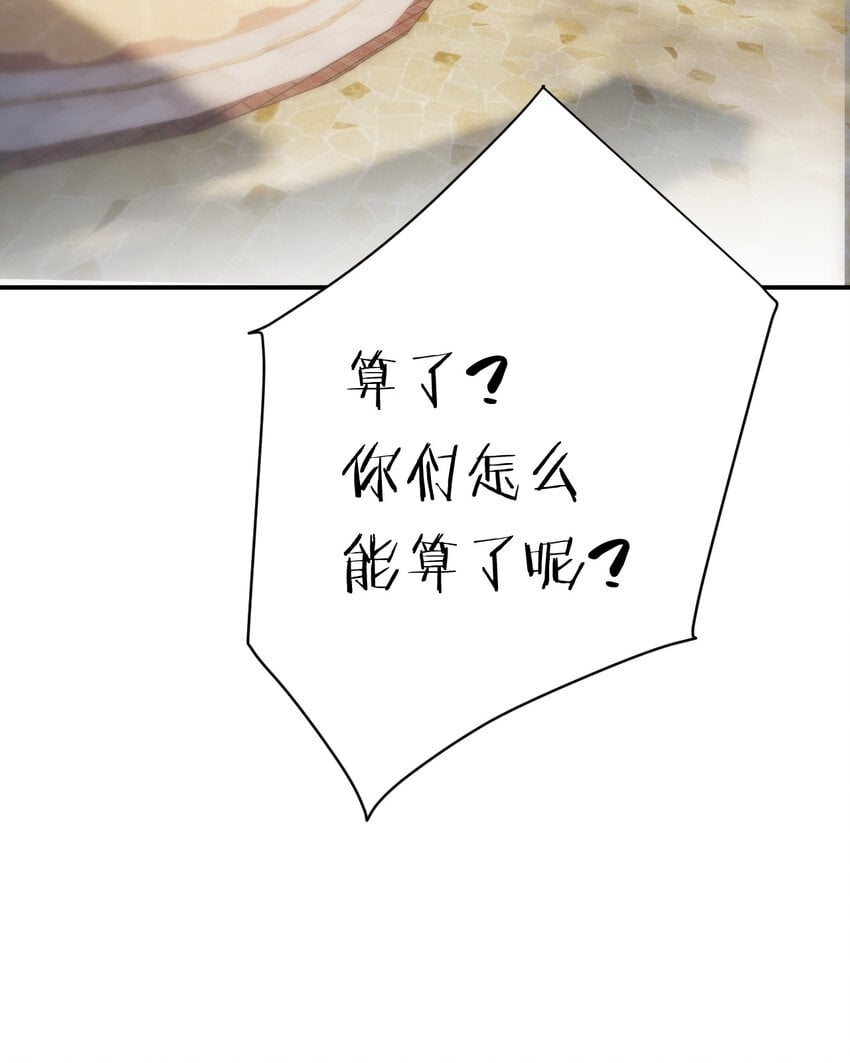 69 尚未盖章的军火协议31