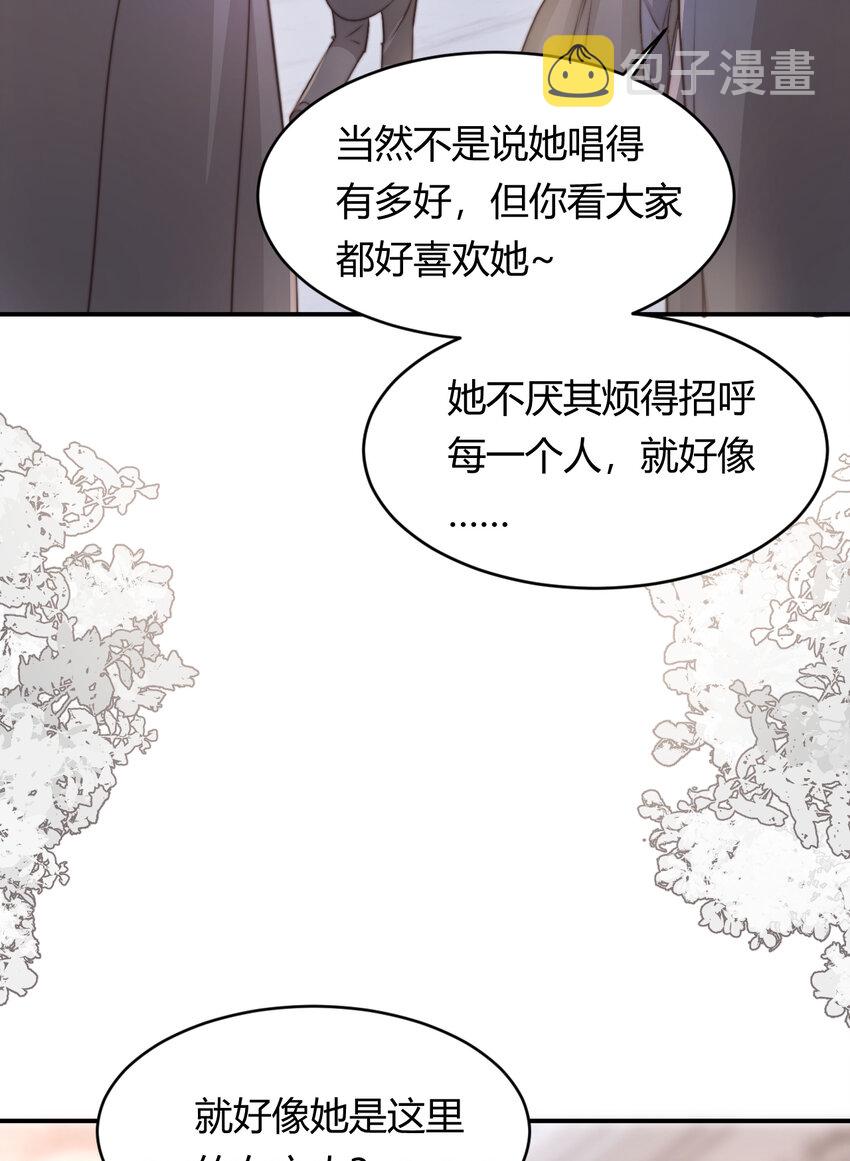 30 打开最后的房间45