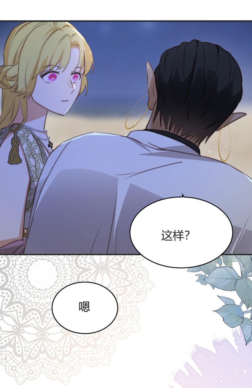 32 燃灯节约会56