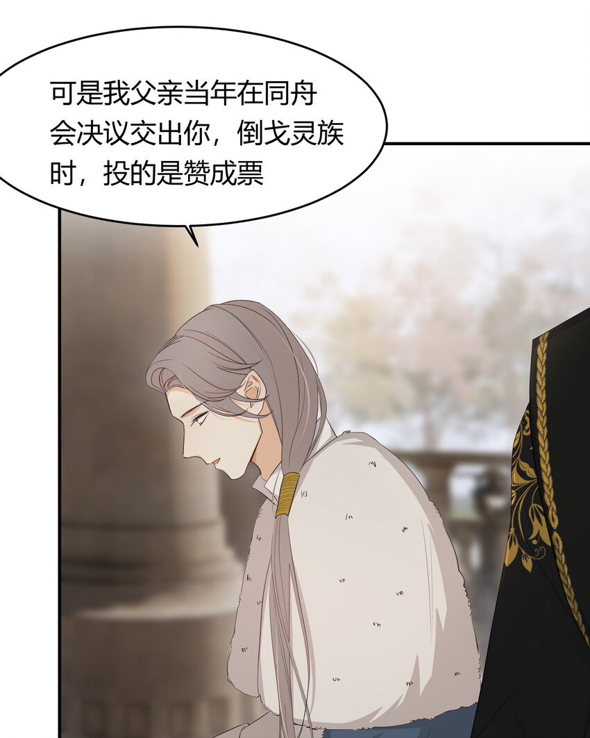 53 暴君的礼物27