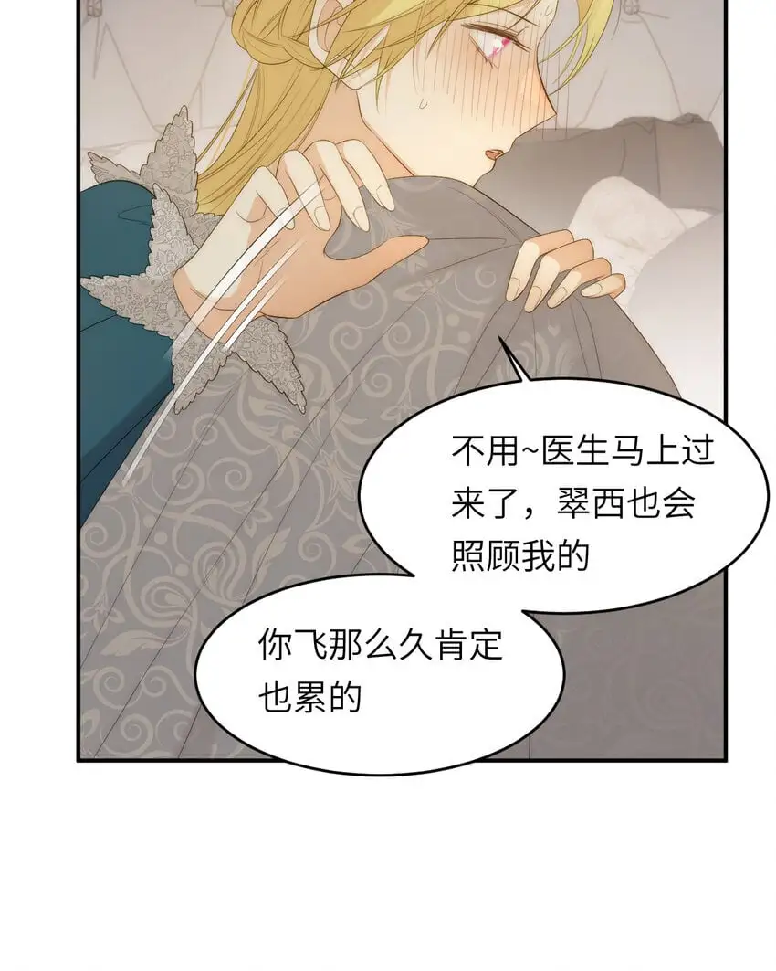 99 你的解药40