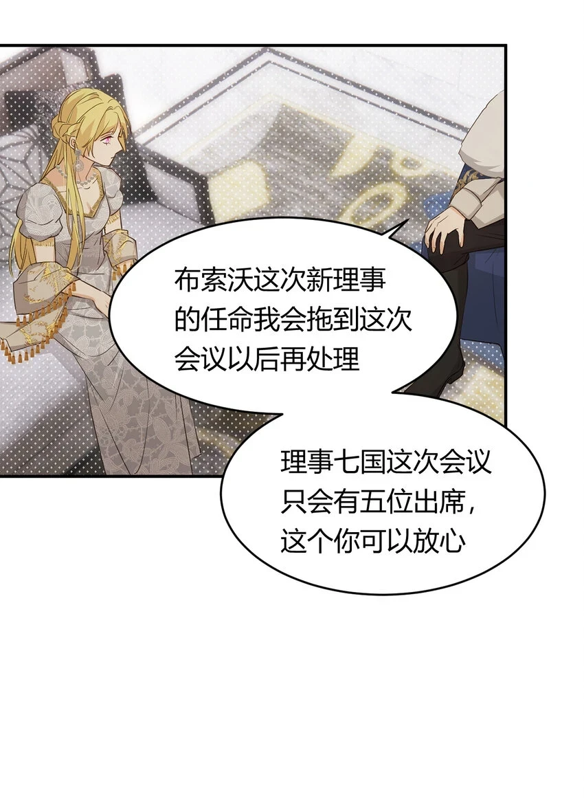 59 最关键的一张否决票65