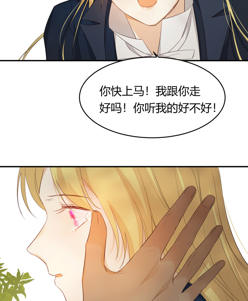 48 强行化龙67