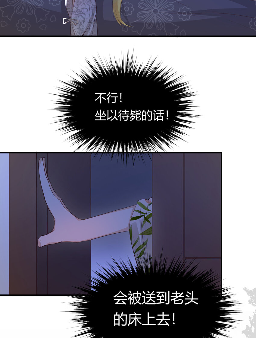 37 先王的信20
