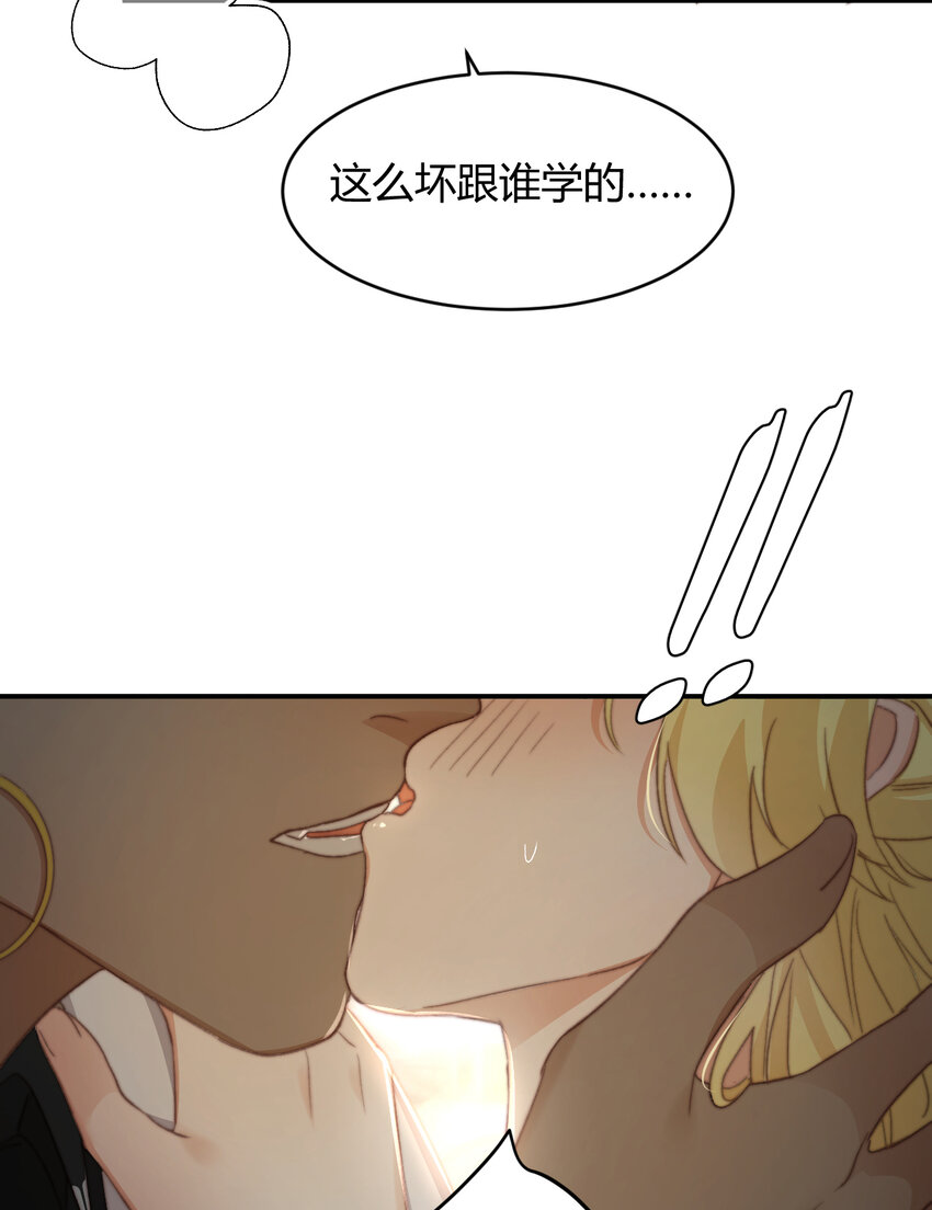 33 暴君上岸11