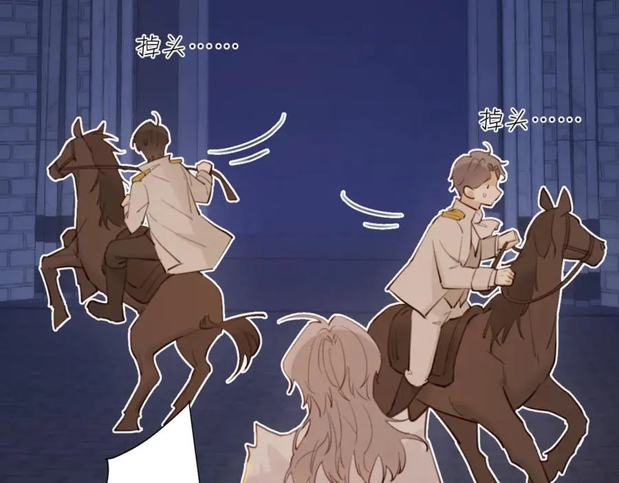 117 是封后还是献祭？9