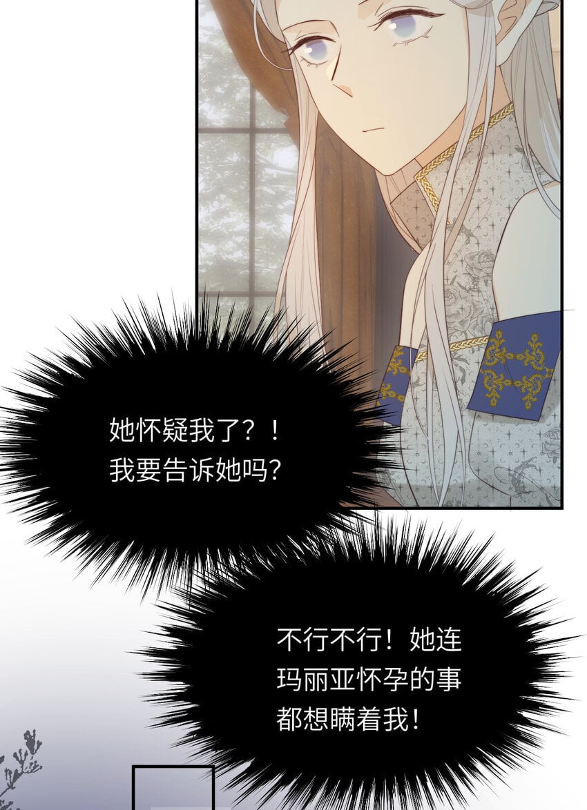 93 皇太女进宫献艺20