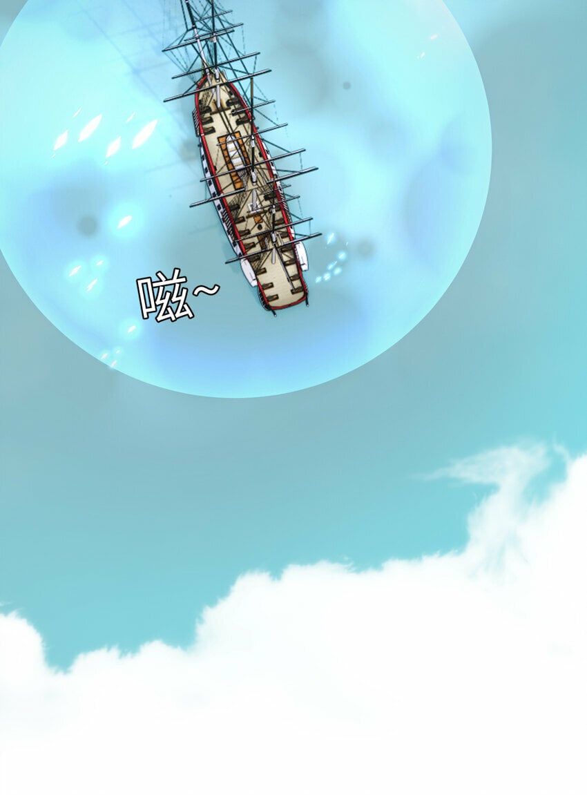73 生死不明8