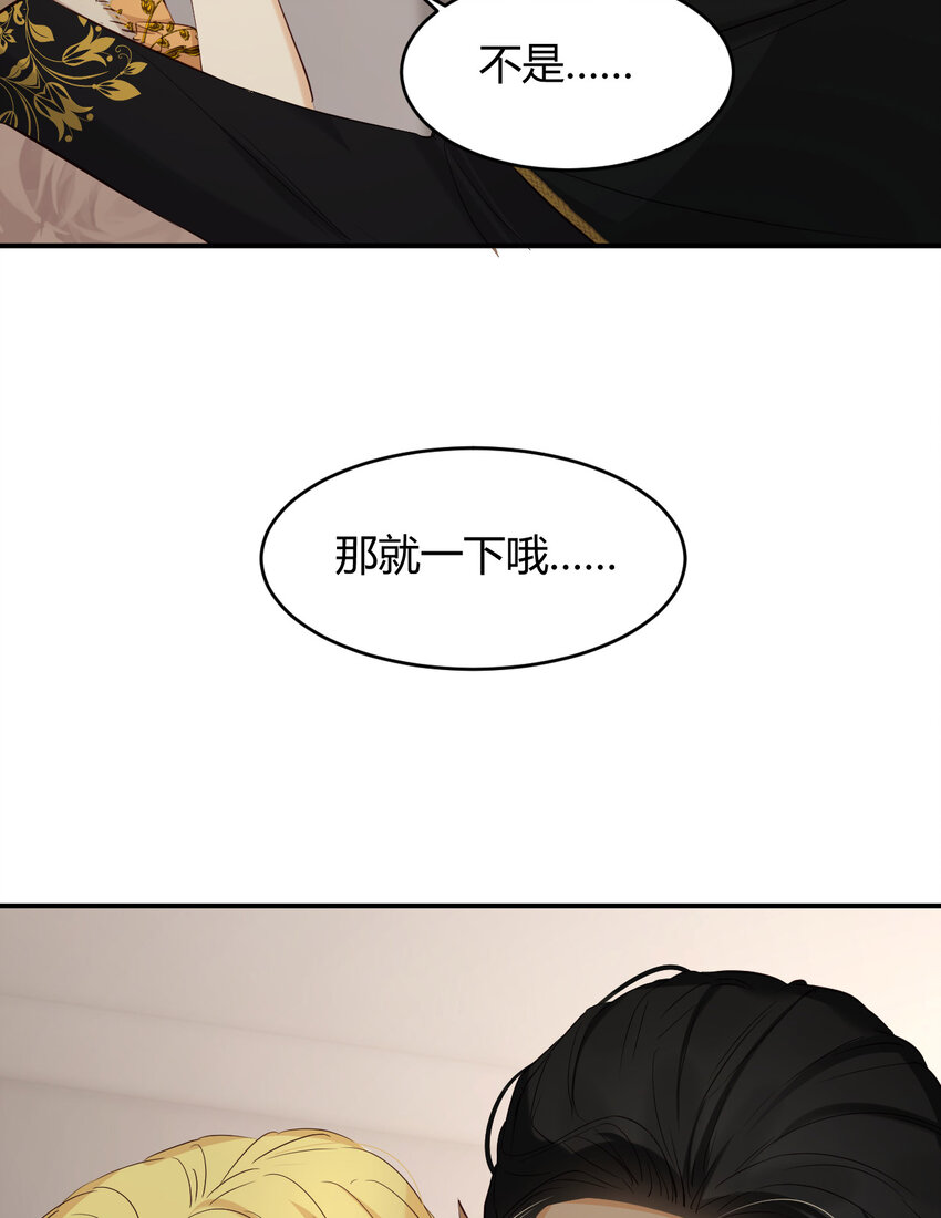 56 被填满的，我的心41