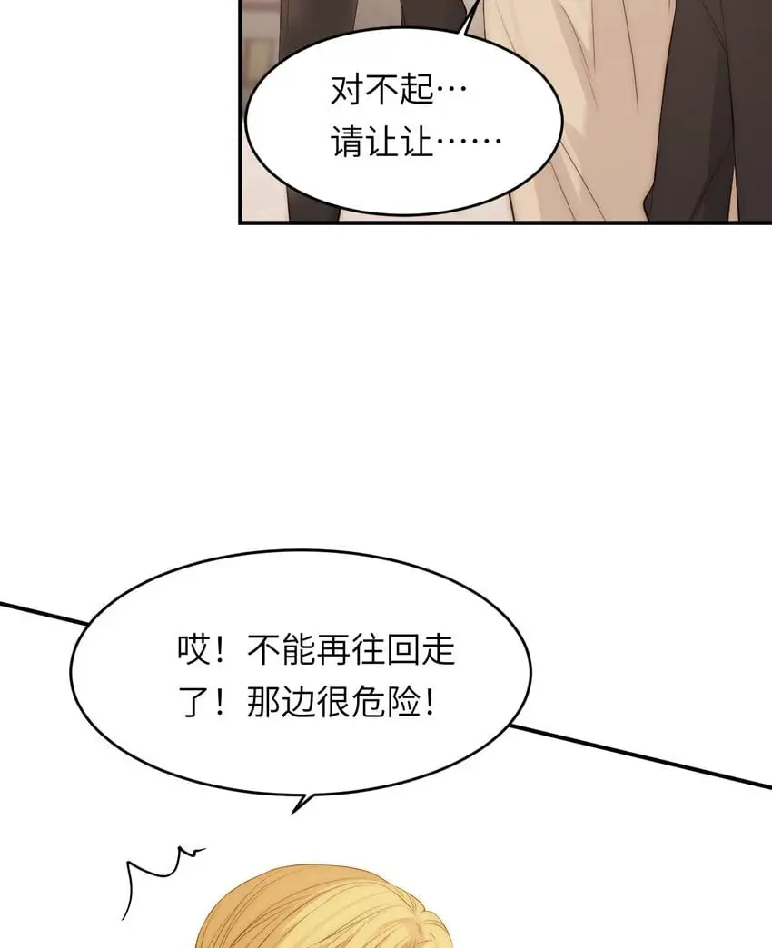 107 切尔西的一枪33