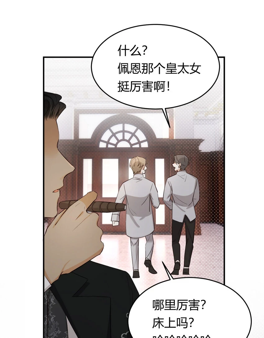 62 软肋8