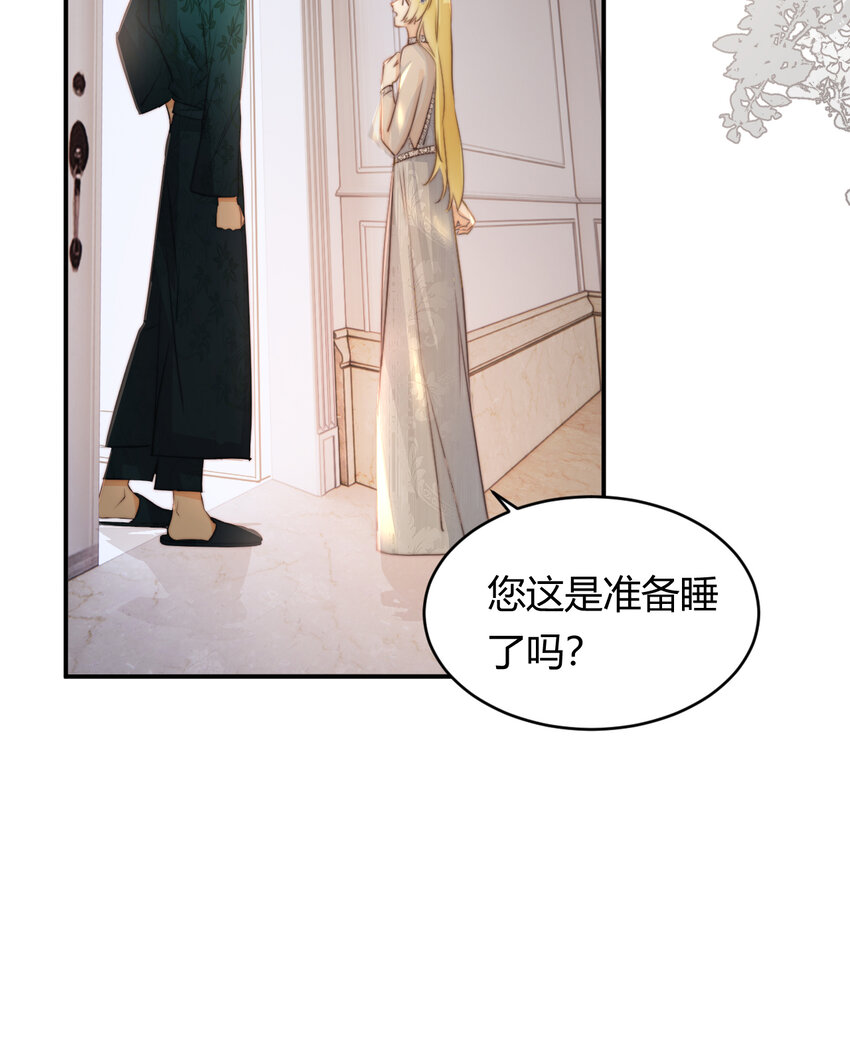 31 试探与挣扎16