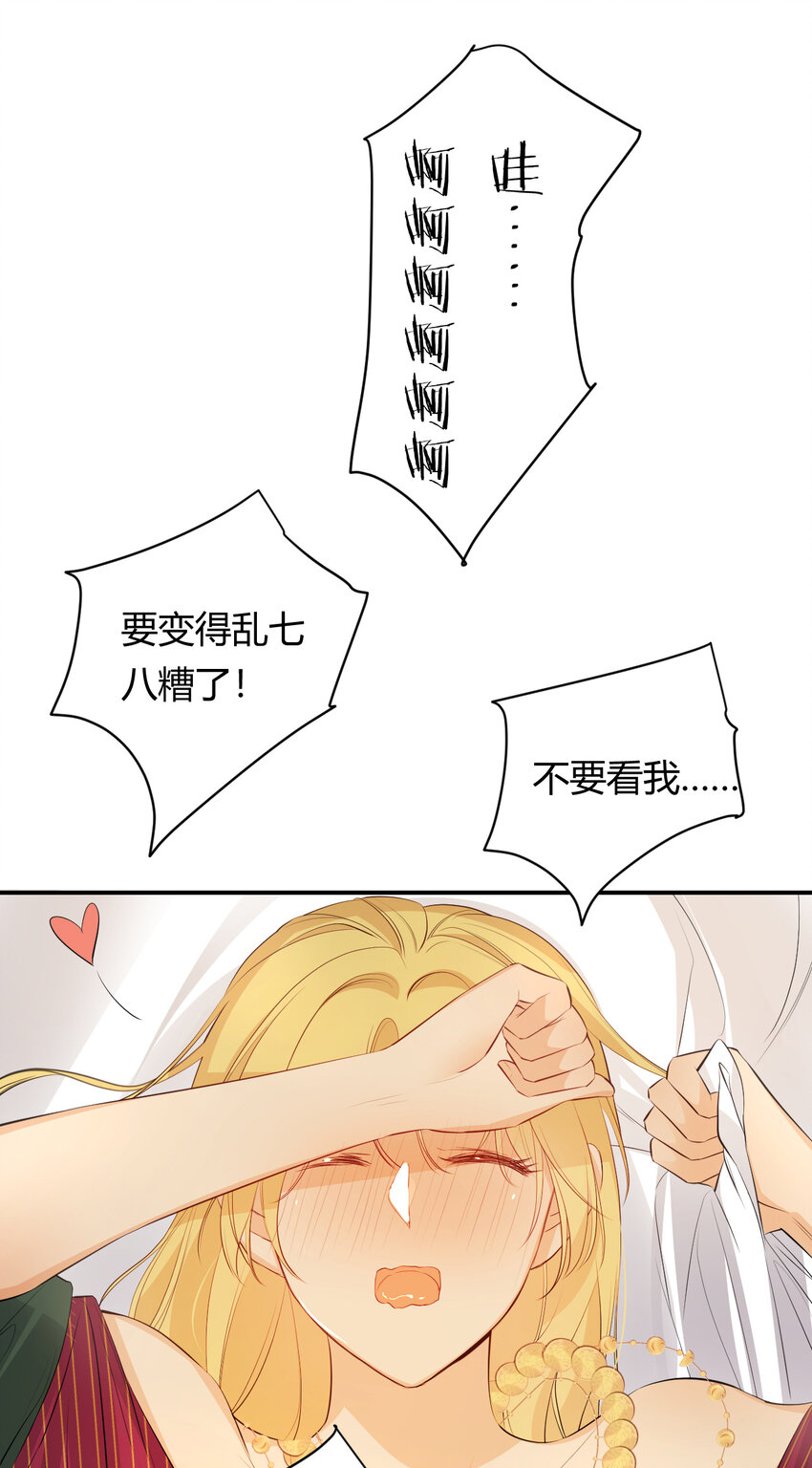 44 我也喜欢你~16