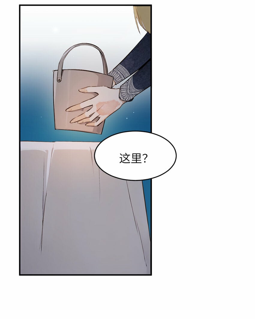 74 投怀送抱57