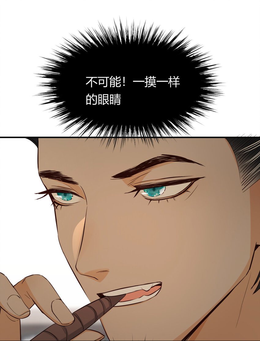 58 尤弥信中的方法48