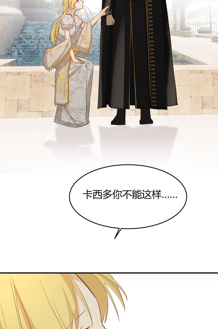 57 我们结束吧95