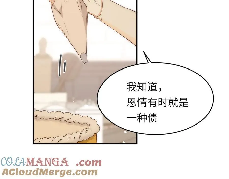 121 尤弥的愿望60