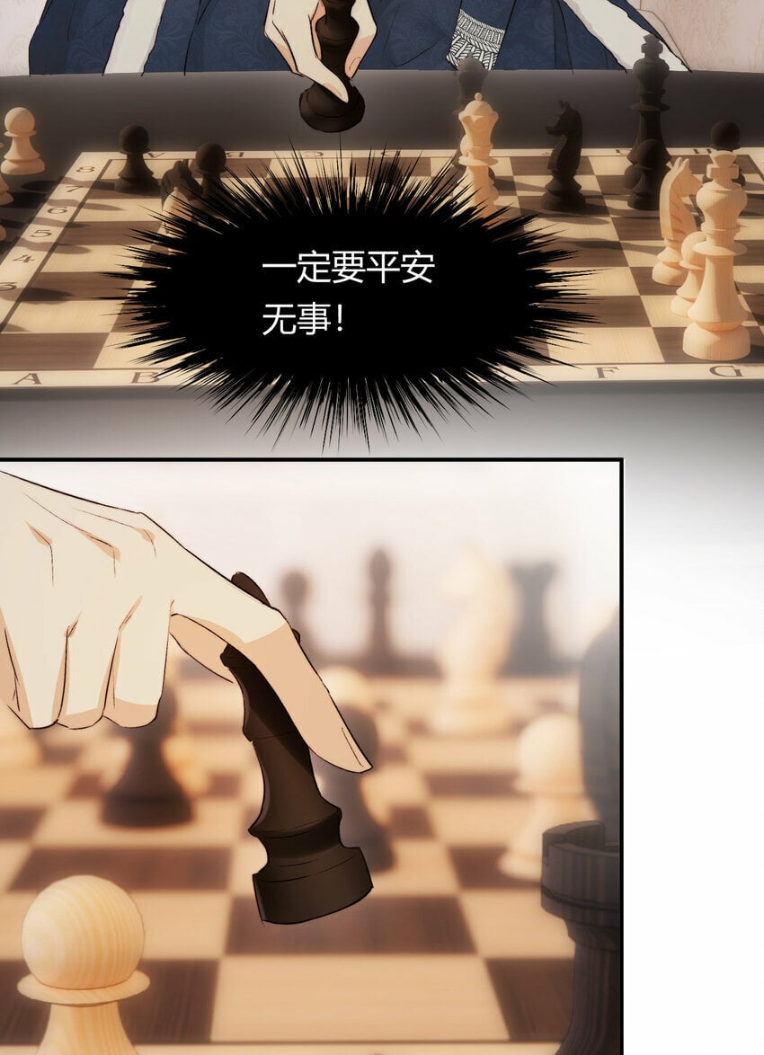 70 收网58