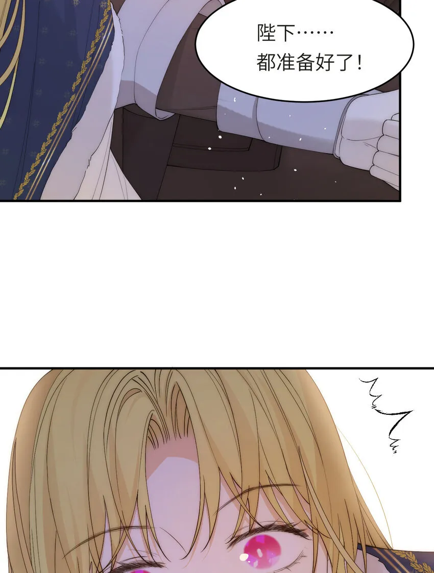 112 半道劫人38