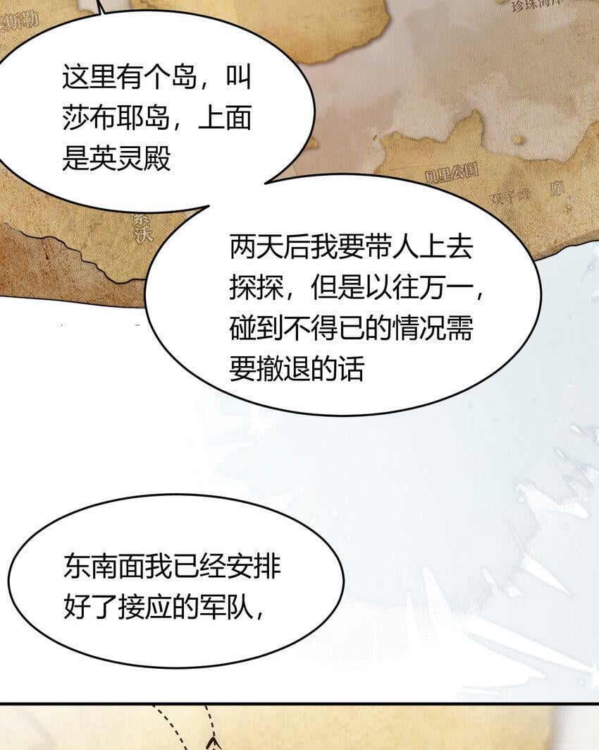 66 请不要，不理我…34