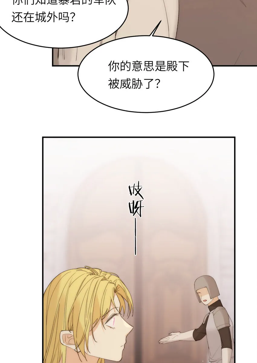 111 无冕之王50