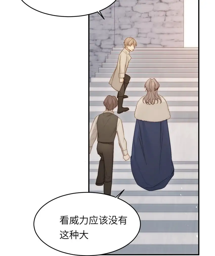 100 锋芒毕露49
