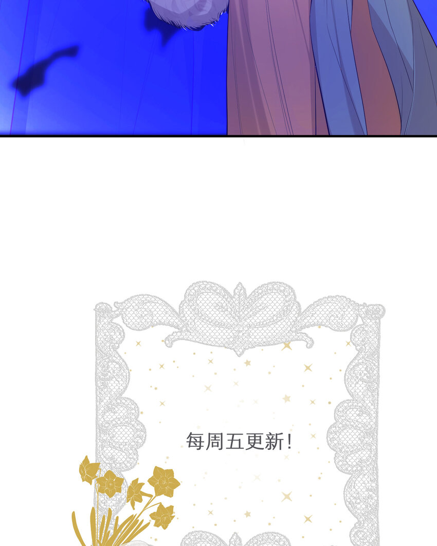 55 愿意为你自投罗网83