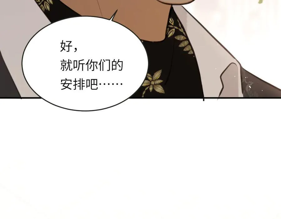 118 大局为重105