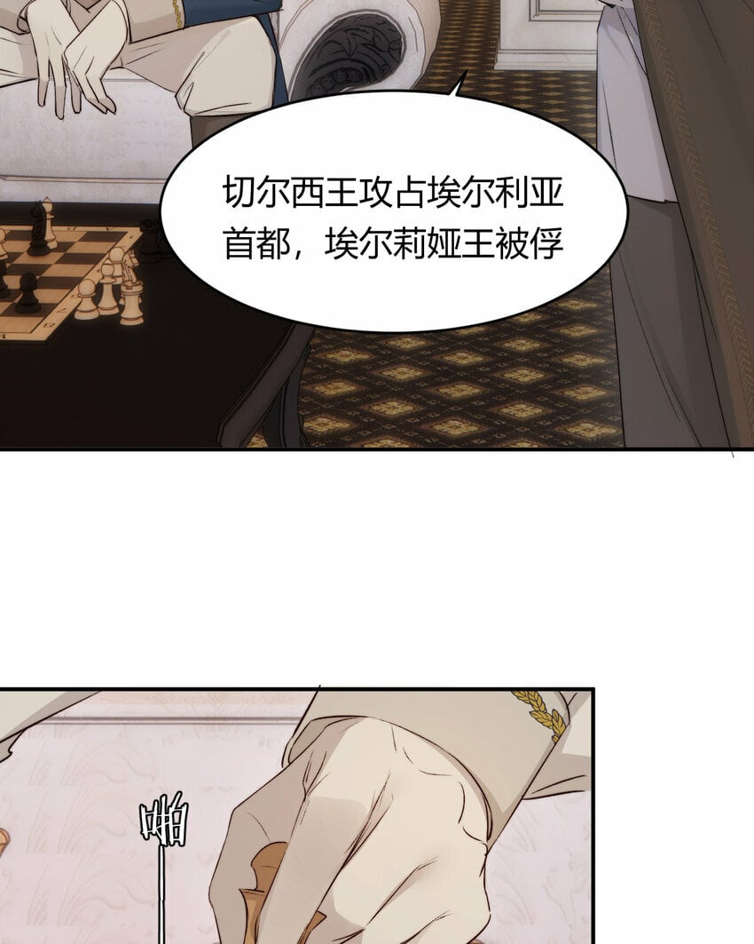 70 收网65