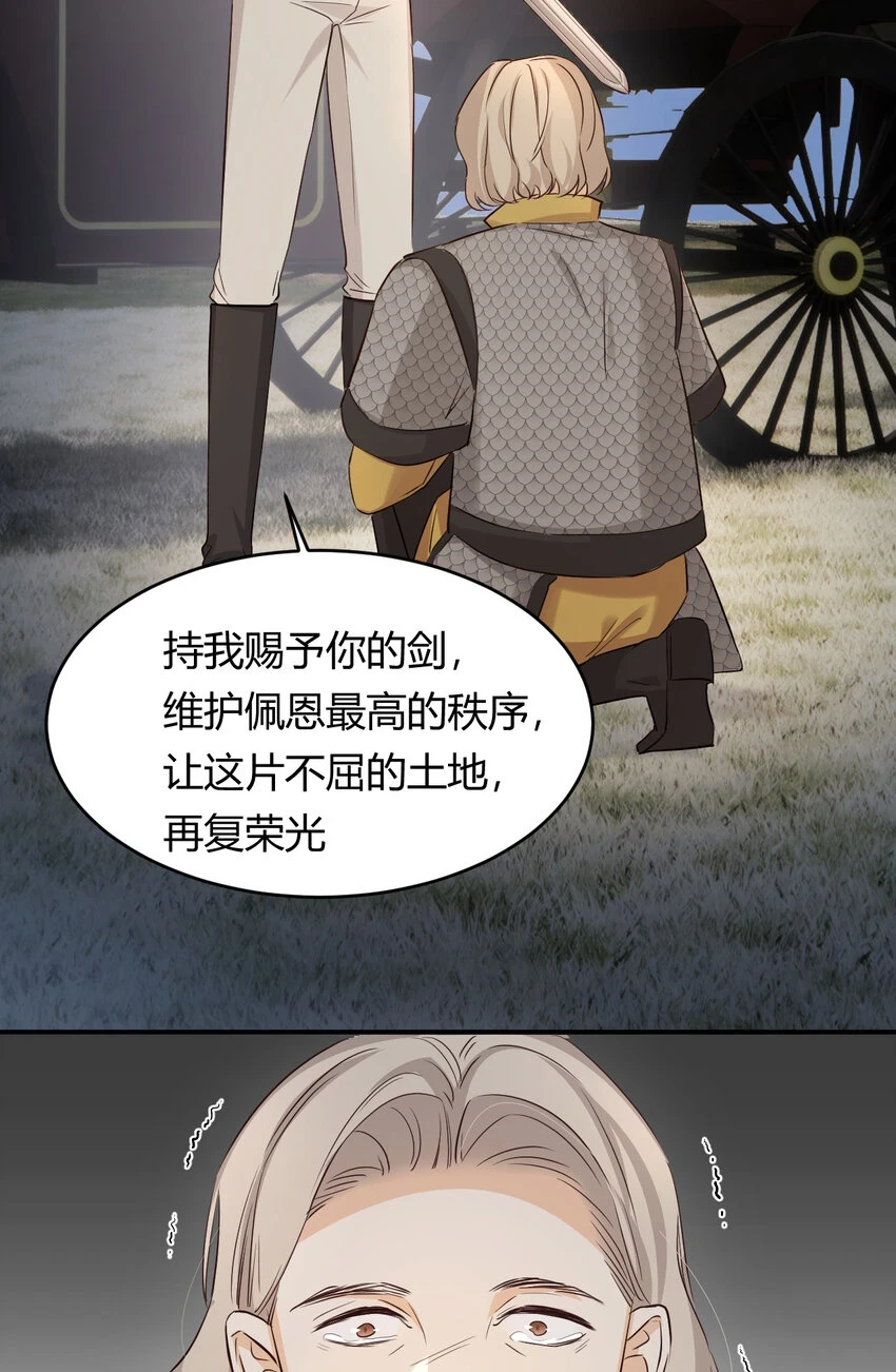 63 敢动她一下我弄死你…78