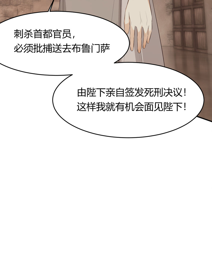 46 铁证如山31