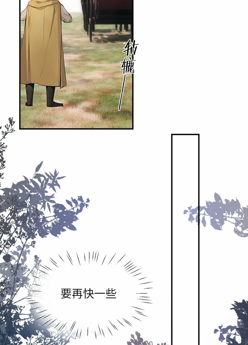 76 陪你回家34