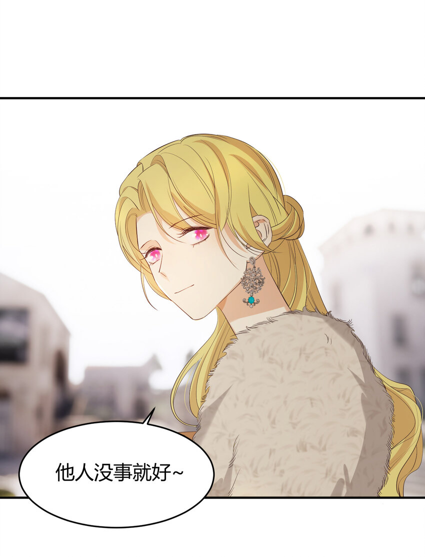 55 愿意为你自投罗网8