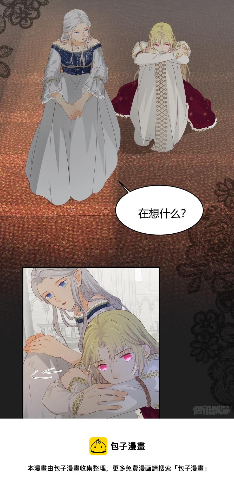 17 加冕16