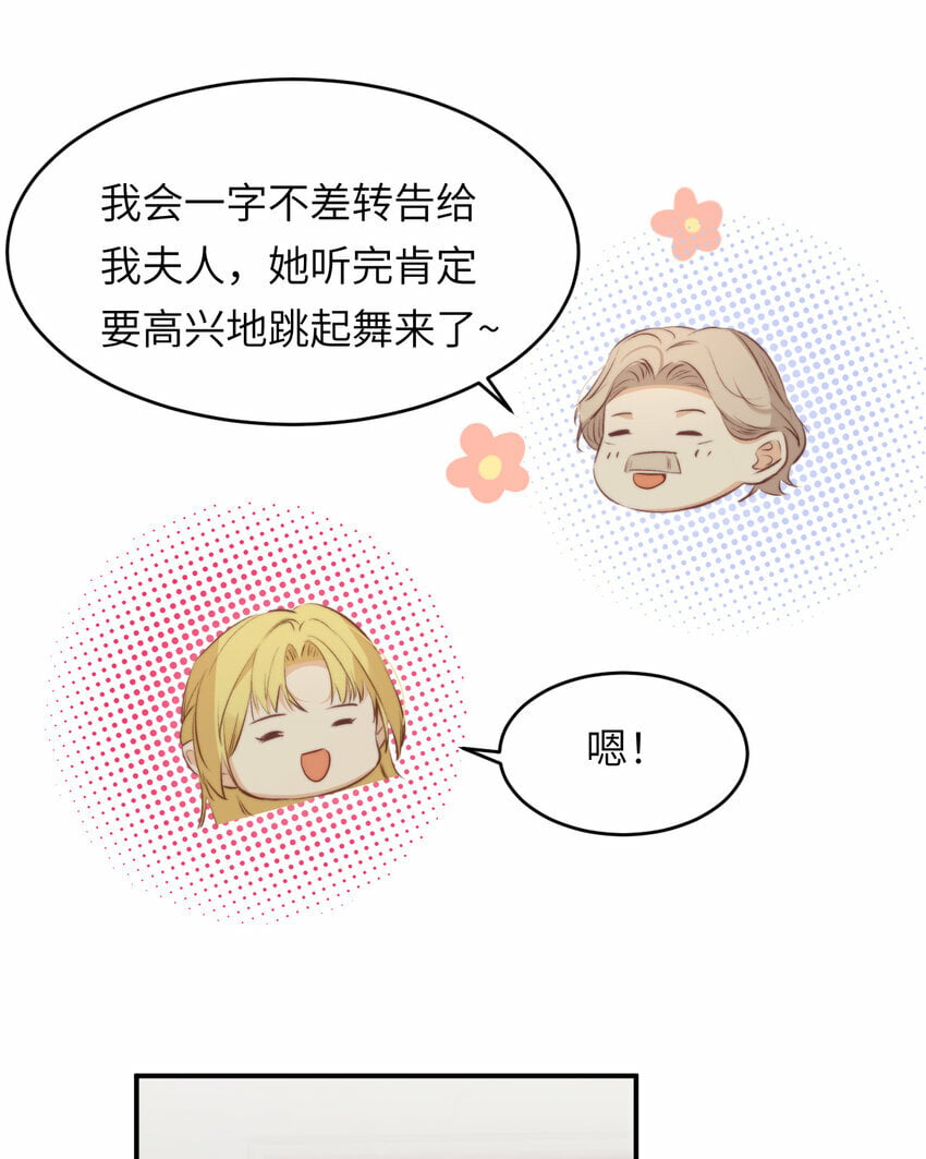 84 乔安娜的愤怒16