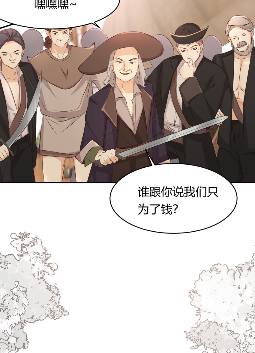 28 暗中保护28