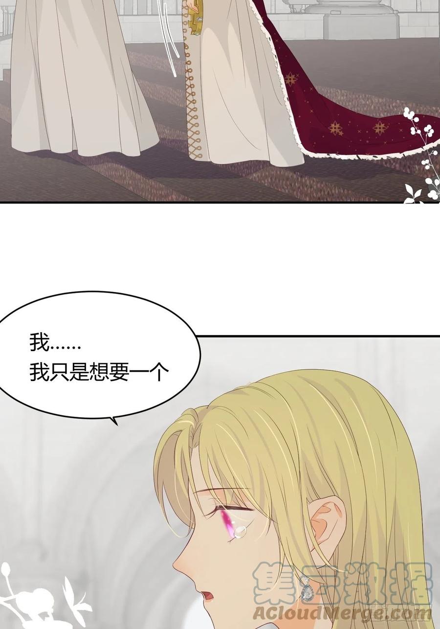 17 加冕33